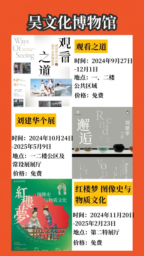 2024澳门正版免费精准大全澳门2024年正版免费文化盛宴-第2张图片
