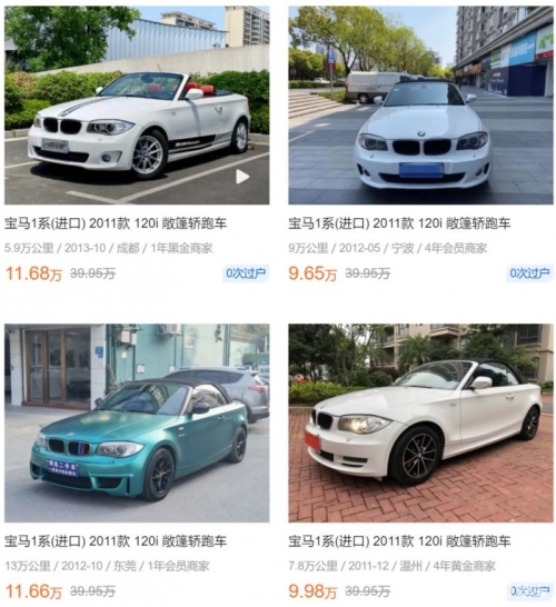 易车二手车报价那么便宜是真的吗易车二手车，便捷购车新选择-第1张图片