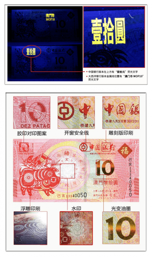 彩霸王澳门吉彩家，引领澳门彩市新风尚-第2张图片