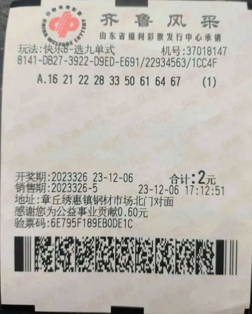 中国福利彩票快乐8复式计算器快乐8复式计算器，轻松掌握财富密码