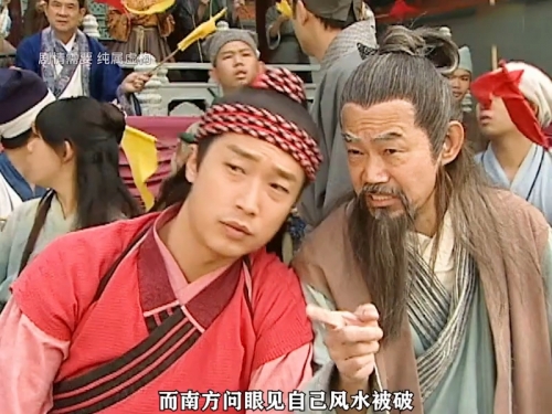 天机算粤语天机算，粤语中的智慧与神秘-第2张图片