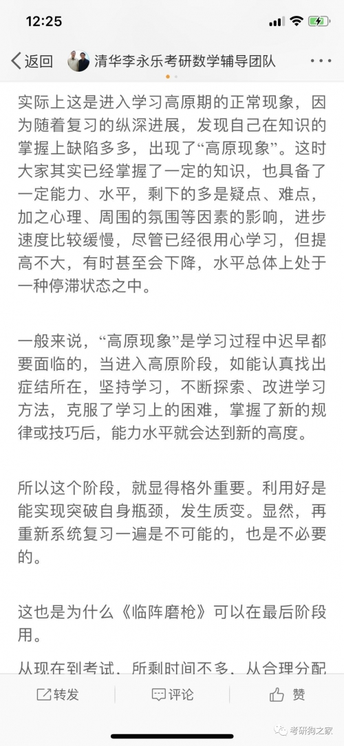 今晚必出一肖一码，2023年的预言与展望-第1张图片