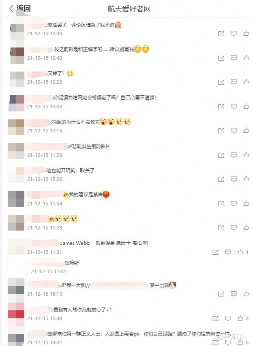 香港发烧友香港发烧友，热爱与激情的海洋-第2张图片