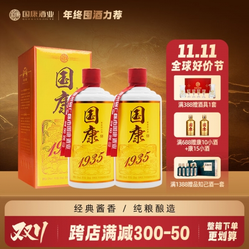 金六福52度浓香型白酒价格一瓶金六福52度浓香型白酒价格解析