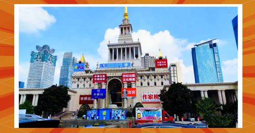 上海书展官网，博览盛典，书海遨游-第1张图片