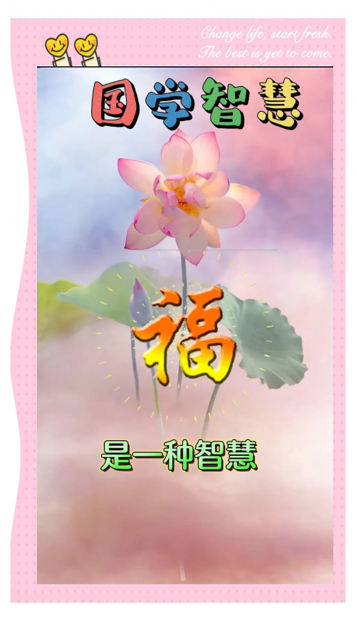 金光佛论坛玄机资料金光佛论坛，探寻佛法智慧与心灵交流的平台-第3张图片