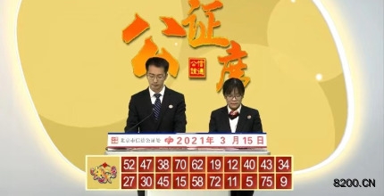 118KJ手机现场开奖记录118KJ手机现场开奖记录-第1张图片