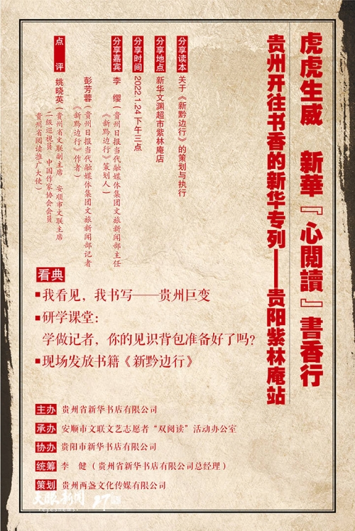 黄大仙精选三肖三码资料