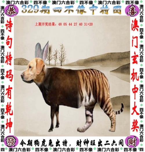 澳彩资料免费资料大全的特点澳彩资料免费资料大全的特点
