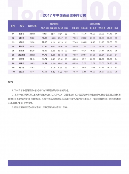 新澳门开奖结果开奖记录新澳门开奖结果及开奖记录-第2张图片