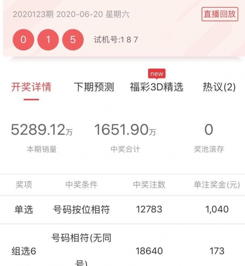 新澳门开奖结果开奖记录新澳门开奖结果及开奖记录