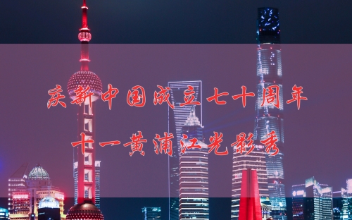 上海11选五开奖文章