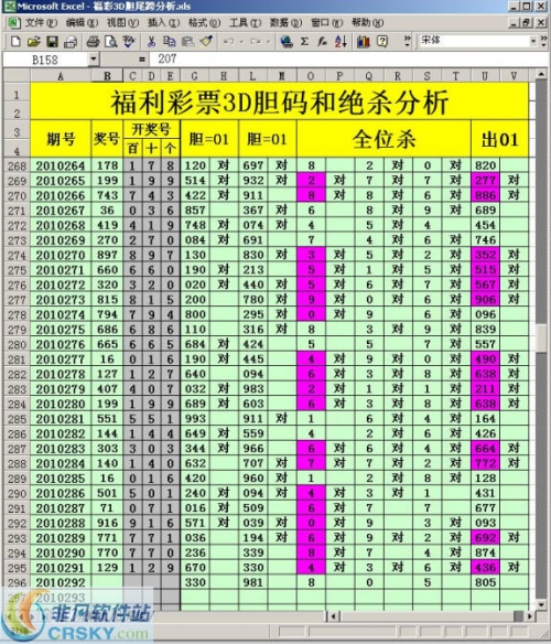 牛彩网3D图总汇九牛彩网3D图总汇九，探索数字娱乐新世界