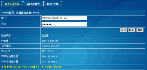 9999pppoe拨号错误是什么意思9999PP，超越极限的极致体验-第2张图片