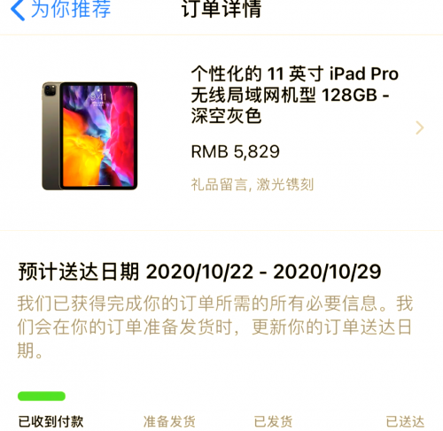 第一财经周刊 iPad使用体验-第2张图片