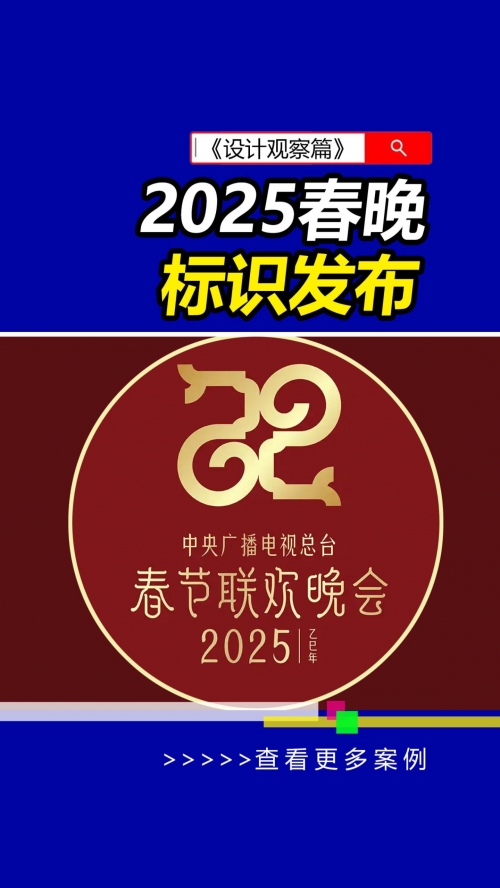 辽宁春晚节2025辽宁春晚节2023，盛大开启-第1张图片