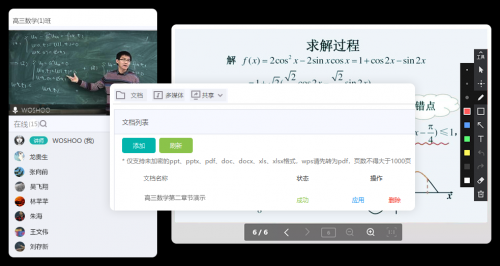 888真人线上平台888真人备用网址大全