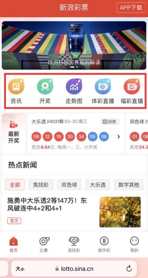 香港最准最快网站资料香港最准最快网站资料大全-第1张图片