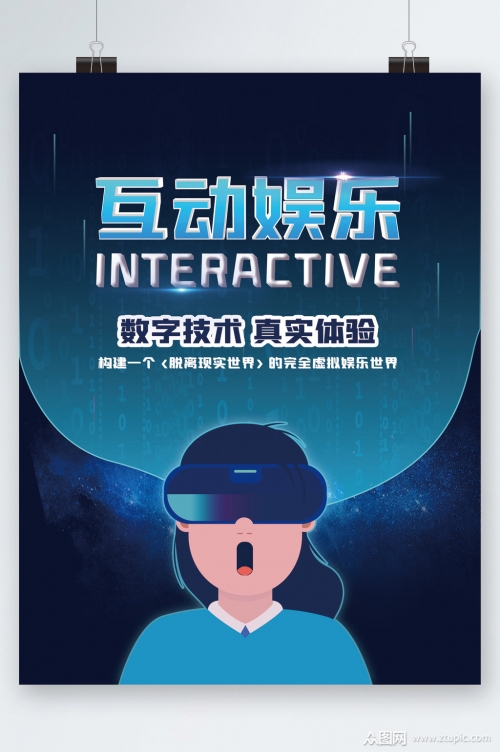 探索178彩票网，数字娱乐新体验