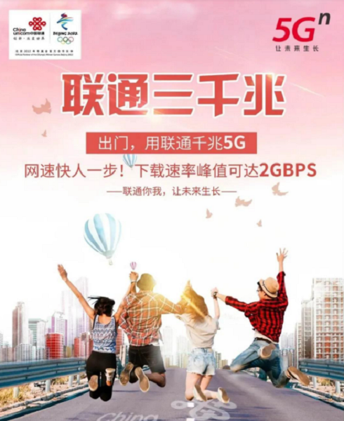 因特网下载，极速网络生活的新篇章-第2张图片