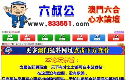 新澳门最新开奖记录大全查询-第1张图片
