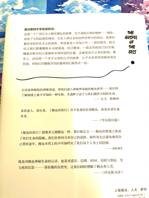 顶叶兽顶叶兽，神秘生物的探索之旅-第2张图片