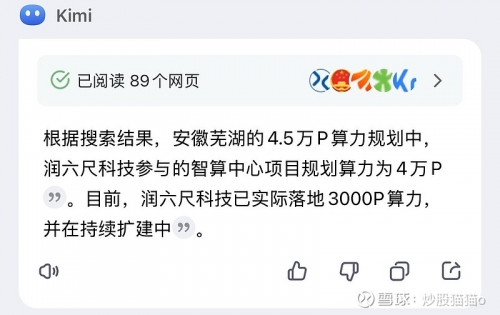 恒润股份，深耕细作，稳健前行-第1张图片
