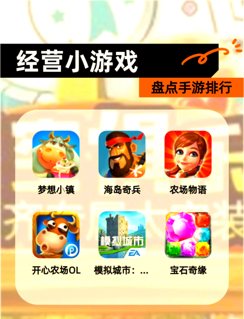 彩色连珠游戏，乐趣与策略的完美结合-第1张图片