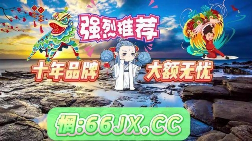 快乐十分助赢软件，开启你的赢利之旅-第1张图片
