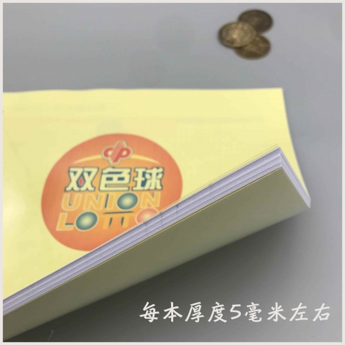 双色球走势图的图表双色球走势图是一种展示彩票开奖结果趋势的图表工具。它可以帮助彩民更好地了解彩票的走势，预测未来的开奖结果，从而做出更明智的购买决策。