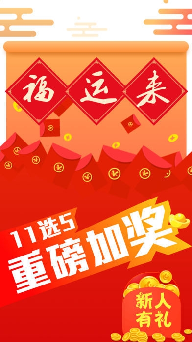 246天天免费资料大全，正版资源与免费资料详解-第1张图片