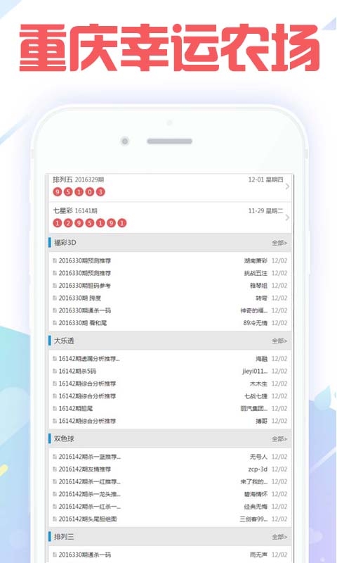 246天天免费资料大全，正版资源与免费资料详解-第2张图片