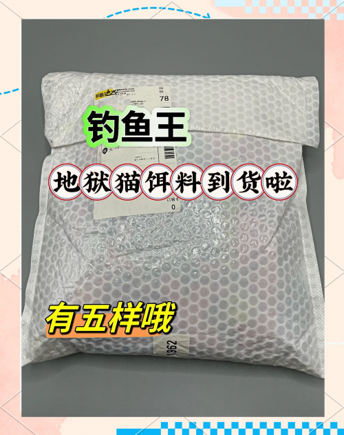 钓鱼王论坛钓鱼王论坛，探索钓鱼爱好者的交流平台-第2张图片