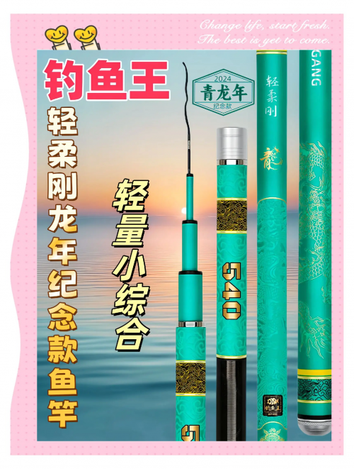 钓鱼王论坛钓鱼王论坛，探索钓鱼爱好者的交流平台-第3张图片