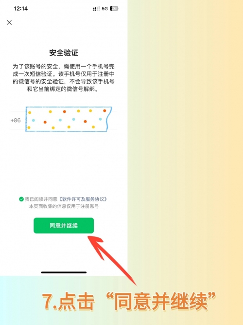 企业微信分身企业微信分身，构建高效沟通的新平台-第1张图片