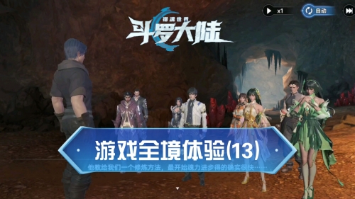 3d 魂斗罗3D版魂斗罗，沉浸式游戏体验的新篇章-第1张图片