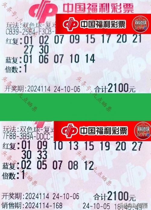 360彩票双色球，彩票新玩法，乐趣无限-第3张图片