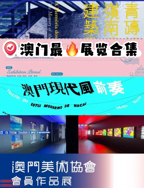 2022年今晚澳门开奖结果2022年今晚澳门开奖结果揭晓-第1张图片