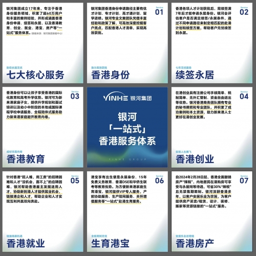 香港内部资料和公开资料香港内部资料与公开资料概述