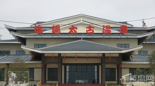 东方夏威夷温泉团购东方夏威夷温泉团购活动火热进行中
