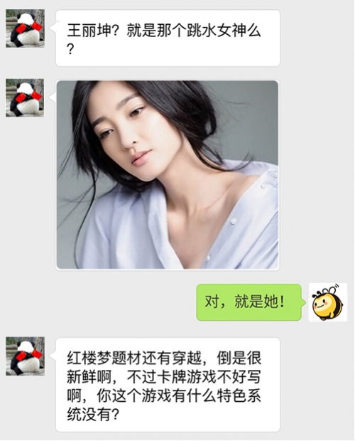 金陵十三钗游戏规则概述-第1张图片