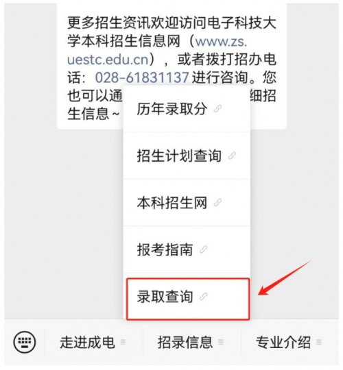 等位分查询系统入口2022等位分查询系统入口