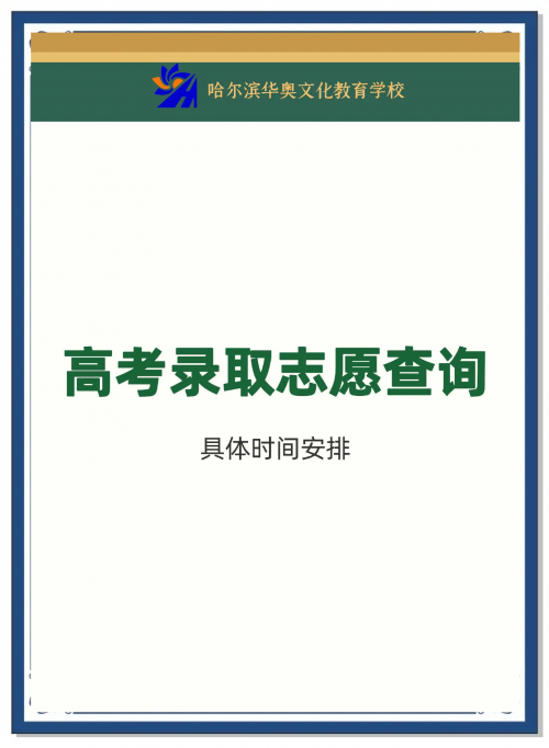 等位分查询系统入口2022等位分查询系统入口-第2张图片