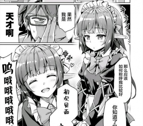调教女佣攻略小说调教女佣攻略-第1张图片