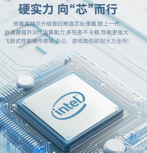 英特尔大师挑战赛，探索科技新境界-第2张图片