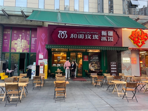 123sougou探索123Sougou，美食与文化的交融之地