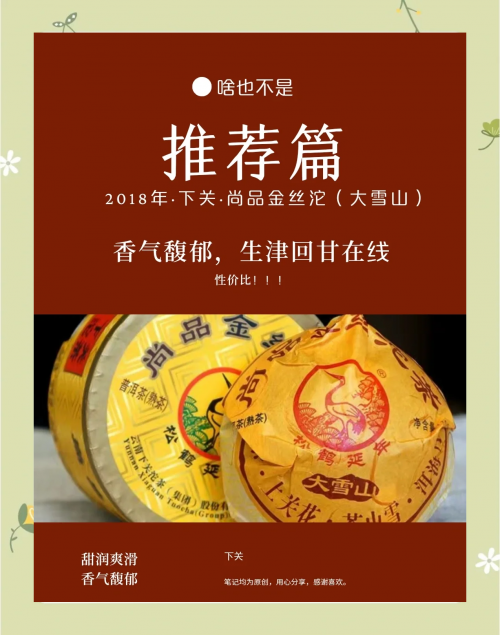 下关沱茶下关沱茶，品味独特的风味-第2张图片