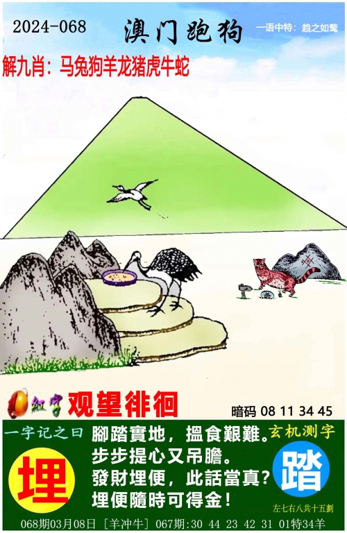 今晚上澳门特马必中一肖男人未今晚上澳门特马必中一肖