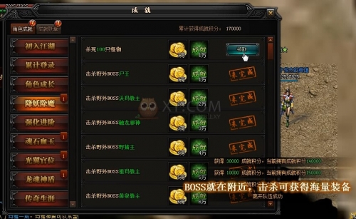 蓝月游戏分享蓝月聊天室，畅聊情感与思想的乐园-第2张图片