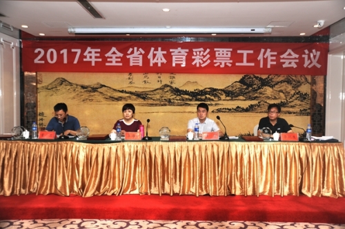 天霁彩票论坛天霁彩票论坛，探索彩票游戏的奥秘与乐趣-第2张图片